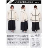 大きいサイズレディース アウター コート | GOLDJAPAN 大きいサイズ専門店 | 詳細画像15