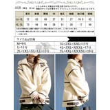 大きいサイズレディース アウター コート | GOLDJAPAN 大きいサイズ専門店 | 詳細画像17