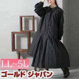 大きいサイズ レディース ワンピース | GOLDJAPAN　大きいサイズ専門店 | 詳細画像1 
