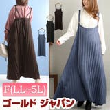 大きいサイズ レディース ワンピース | GOLDJAPAN　大きいサイズ専門店 | 詳細画像1 