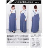 大きいサイズ レディース ワンピース | GOLDJAPAN　大きいサイズ専門店 | 詳細画像15 