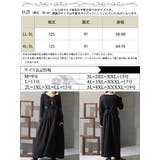 大きいサイズ レディース ワンピース | GOLDJAPAN　大きいサイズ専門店 | 詳細画像17 