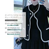 大きいサイズ レディース フロントウェーブフェミニンジャケット | GOLDJAPAN 大きいサイズ専門店 | 詳細画像3