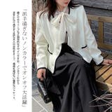 大きいサイズ レディース フロントウェーブフェミニンジャケット | GOLDJAPAN 大きいサイズ専門店 | 詳細画像5