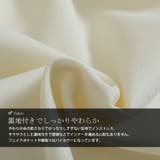 大きいサイズ レディース フロントウェーブフェミニンジャケット | GOLDJAPAN 大きいサイズ専門店 | 詳細画像7
