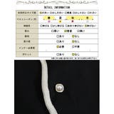 大きいサイズ レディース フロントウェーブフェミニンジャケット | GOLDJAPAN 大きいサイズ専門店 | 詳細画像18