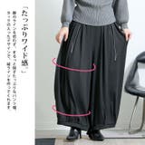 大きいサイズ レディース ボトムス | GOLDJAPAN　大きいサイズ専門店 | 詳細画像4 