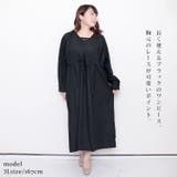 大きいサイズ レディース ワンピース | GOLDJAPAN 大きいサイズ専門店 | 詳細画像2