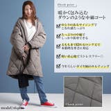 大きいサイズ レディース アウター | GOLDJAPAN 大きいサイズ専門店 | 詳細画像3