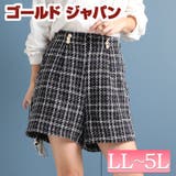 大きいサイズ レディース ボトムス | GOLDJAPAN　大きいサイズ専門店 | 詳細画像1 