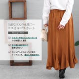 大きいサイズ レディース エスカルゴスカート | GOLDJAPAN　大きいサイズ専門店 | 詳細画像3 
