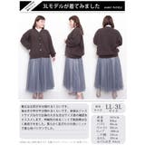 大きいサイズ レディース トップス | GOLDJAPAN 大きいサイズ専門店 | 詳細画像15