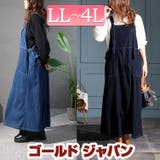 大きいサイズ レディース オールインワン | GOLDJAPAN　大きいサイズ専門店 | 詳細画像1 