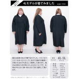 大きいサイズ レディース ワンピース | GOLDJAPAN　大きいサイズ専門店 | 詳細画像15 