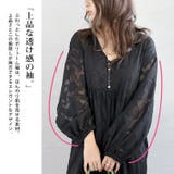 大きいサイズ レディース ワンピース | GOLDJAPAN　大きいサイズ専門店 | 詳細画像4 