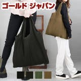 大きいサイズ レディース レディースバッグ | GOLDJAPAN　大きいサイズ専門店 | 詳細画像1 