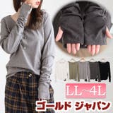 大きいサイズ レディース トップス | GOLDJAPAN 大きいサイズ専門店 | 詳細画像1