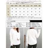 大きいサイズ レディース トップス | GOLDJAPAN 大きいサイズ専門店 | 詳細画像18