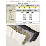 大きいサイズ レディース トップス | GOLDJAPAN 大きいサイズ専門店 | 詳細画像19