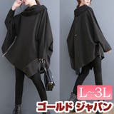 大きいサイズ レディース チュニック | GOLDJAPAN　大きいサイズ専門店 | 詳細画像1 