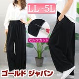 大きいサイズ レディース ボトムス | GOLDJAPAN　大きいサイズ専門店 | 詳細画像1 