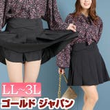 大きいサイズ レディース ボトムス | GOLDJAPAN 大きいサイズ専門店 | 詳細画像1