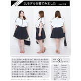 大きいサイズ レディース ボトムス | GOLDJAPAN 大きいサイズ専門店 | 詳細画像15