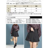 大きいサイズ レディース ボトムス | GOLDJAPAN 大きいサイズ専門店 | 詳細画像17