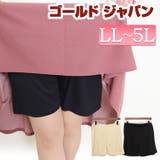 大きいサイズ レディース インナー | GOLDJAPAN　大きいサイズ専門店 | 詳細画像1 