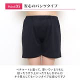 大きいサイズ レディース インナー | GOLDJAPAN　大きいサイズ専門店 | 詳細画像7 