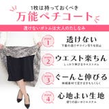 大きいサイズ レディース インナー | GOLDJAPAN 大きいサイズ専門店 | 詳細画像2