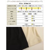 大きいサイズ レディース インナー | GOLDJAPAN 大きいサイズ専門店 | 詳細画像18