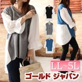 大きいサイズ レディース トップス | GOLDJAPAN 大きいサイズ専門店 | 詳細画像1