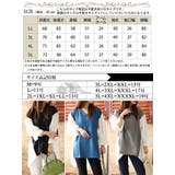 大きいサイズ レディース トップス | GOLDJAPAN 大きいサイズ専門店 | 詳細画像17