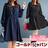 大きいサイズ レディース ワンピース | GOLDJAPAN　大きいサイズ専門店 | 詳細画像1 
