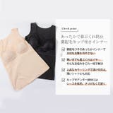 大きいサイズ レディース インナー | GOLDJAPAN 大きいサイズ専門店 | 詳細画像2