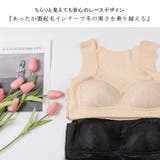 大きいサイズ レディース インナー | GOLDJAPAN 大きいサイズ専門店 | 詳細画像3