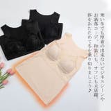 大きいサイズ レディース インナー | GOLDJAPAN 大きいサイズ専門店 | 詳細画像5