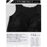 大きいサイズ レディース インナー | GOLDJAPAN 大きいサイズ専門店 | 詳細画像15