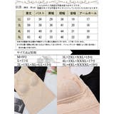 大きいサイズ レディース インナー | GOLDJAPAN 大きいサイズ専門店 | 詳細画像17