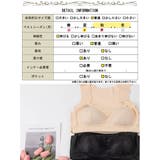 大きいサイズ レディース インナー | GOLDJAPAN 大きいサイズ専門店 | 詳細画像18