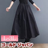 大きいサイズ レディース ボトムス | GOLDJAPAN 大きいサイズ専門店 | 詳細画像1