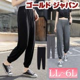 大きいサイズ レディース ボトムス | GOLDJAPAN　大きいサイズ専門店 | 詳細画像1 