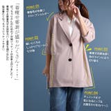 大きいサイズ レディース アウター | GOLDJAPAN 大きいサイズ専門店 | 詳細画像3