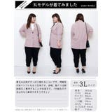 大きいサイズ レディース アウター | GOLDJAPAN 大きいサイズ専門店 | 詳細画像16
