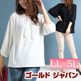 大きいサイズ レディース トップス | GOLDJAPAN 大きいサイズ専門店 | 詳細画像1