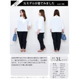 大きいサイズ レディース トップス | GOLDJAPAN 大きいサイズ専門店 | 詳細画像15