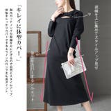 大きいサイズ レディース ワンピース | GOLDJAPAN 大きいサイズ専門店 | 詳細画像5
