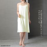 大きいサイズ レディース インナー | GOLDJAPAN 大きいサイズ専門店 | 詳細画像2