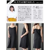 大きいサイズ レディース インナー | GOLDJAPAN 大きいサイズ専門店 | 詳細画像15